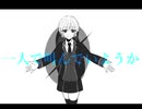 夕陽リリで 「セカイ再信仰特区」 描いてみた