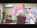 【VOICEROID劇場】 続猫耳買ってきました【琴葉姉妹短編】