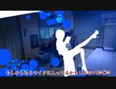 ペルソナ5RをHARD1週目全コープMAX全員彼女を目指して楽しく実況プレイ Part14【ペルソナ5ザ・ロイヤル】