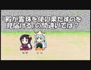 【城プロ紙芝居】121.殿「城プロは盾を並べるゲーム（キリッ」　懐の子-絶弐-