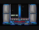 IIDXHAPPYSKY キャッシュレスは愛情消すティッシュ DPHYPER AUTOPLAY