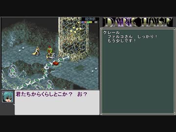 ダークハーフRTA[02:57:24]part5/6
