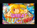 Go! Go! SEA STORY 初代＆セカンドシーズン