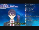 【即興】剣持刀也のトリセツ【替え歌】