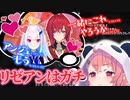 「リゼアンはガチ」笹木咲、リゼアンのリングフィット配信の様子を妄想する