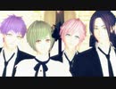 【MMDA3!】REVOLVER【幸・椋・九門・莇】