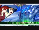 《VOICEROID実況》それ逝けポンコツインズ！Part7《EXVS2》