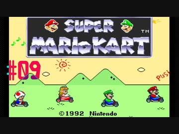 【ゲーム実況】スーパーファミコン Nintendo Switch Online で遊ぼう #09【生放送アーカイブ】