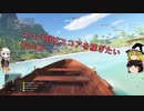 【ゆっくり＋あかり実況】スコア厨はスコアを稼ぎたい その16【BFV】