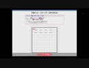 【天体ショー】作ってみよ 0問目