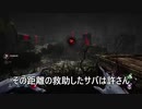 Dead by Daylight_救助意識高すぎ