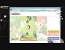 ゴールデンコッコをやってみる　(11/10)
