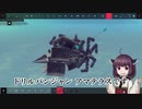 【Besiege】第3回P1グランプリ 応募機体「ドリルパンジャン アマテラス」【VOICEROID】