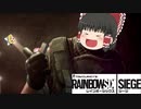 [R6S] #2 わっしょいLMG [ゆっくり実況]