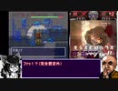 【風来のぐんま】SFCシレンフェイ壺杖草＋α縛り攻略【フル解説】part6