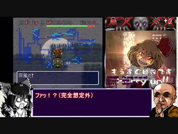 【風来のぐんま】SFCシレンフェイ壺杖草＋α縛り攻略【フル解説】part6