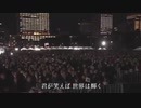 嵐 奉仕曲 組曲 「Ray of Water」 第三楽章 journey to Harmony 天皇陛下即位をお祝いする国民祭典