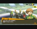 【実況】ペルソナ4　#109