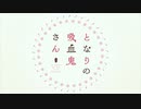 となりのぼく勉！