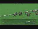 【WP8-2015】現役中に亡くなった馬と､その子孫縛り-改141回