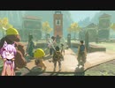 【ブレスオブザワイルド】結月ゆかりは勇者(仮)になりたい！#62