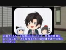 【ゆっくり茶番】「申告漏れ・所得隠し」徳井義実氏の会見をテンポよく見れるように編集