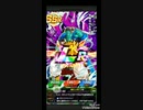 ウィークエンドガチャ引いたらLR出た!!!!!!!