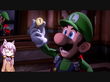 【ルイージマンション3】結月ゆかりは幽霊を吸い込みたい！#3