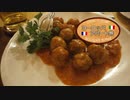 【ゆっくり】ヨーロッパ・アパート旅 part32 ローマの料理教室・後編