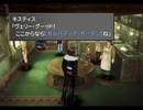 FF8の世界観に酔いしれる実況 Part14