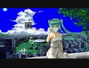 Re:LS / 初音ミク