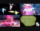 【PSO2】 連破演習：闇の痕跡UH TeBo ｿﾛ Sﾗﾝｸ ［23:34］