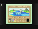 【実況】星のカービィ３をほぼほぼ初めてプレイ　その３