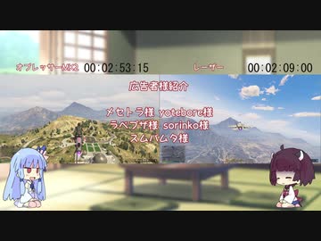 【GTAO】きりたんは気力がない　その6【VOICEROID実況＆雑談】