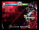 BBTAG ノエル里中アシコンボ
