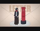 LETTER / KOKONATS
