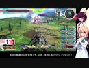 【EXVS2実況】RPゲーマーズ　part7【Voiceroid実況】