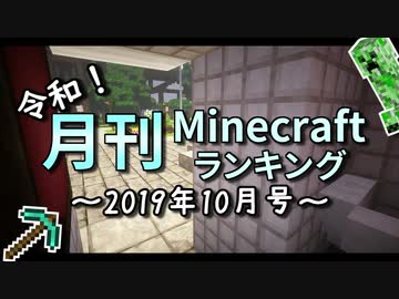 マインクラフト 木だけで作れるサバイバル用の家の作り方 建築講座 ニコニコ動画