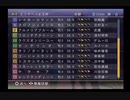 PS2ギャロップレーサー8_2019エリザベス女王杯予想