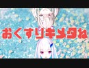 リゼ「極悪ナースだよおぉぉぉぉぉぉぉ；；」すこやちゃんにあることをされて大泣きするリゼ皇女【リゼ・ヘルエスタ/健屋花那/にじさんじ】