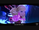 ペルソナ５Ｒ実況プレイ31のおっさんがペルソナ５Ｒで高校生怪盗団とたわむれる(≧▽≦)15