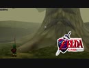 【ゼルダの伝説】未知なる時の旅へゼルダの伝説  時のオカリナ #2 【1人実況】