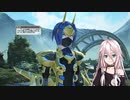 【PSO2】IAちゃんがPSO2で遊ぶだけ #13