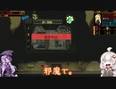 【紲星あかり実況】イカレタ中間管理職-Part.5【Lobotomy Corporation】