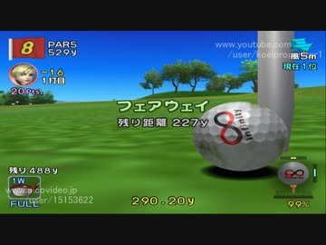【みんごる神降臨】TASさんがみんなのGOLF4のワンダーランドCCをローズでプレイ【TASさんの休日】