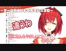 インフルエンザが治ってから微熱が治まらないアンジュ【アンジュ・カトリーナ/にじさんじ】