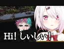 雨の日舞元にもらった漁船を排水溝に落としてしまったしぃしぃ