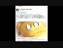 「ビームマンからMMD杯ZERO2を奪いたい謎のジジイまとめ」のレス改竄箇所