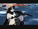 【MMD艦これ】　水鬼さんファミリー　５３話　【MMD紙芝居】