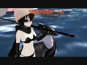 【MMD艦これ】　水鬼さんファミリー　５３話　【MMD紙芝居】